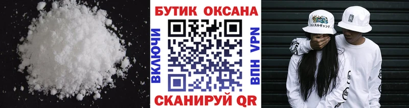 гидра ссылки  Северобайкальск  Бутират вода 