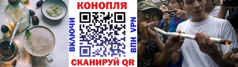 Печенье с ТГК марихуана  Северобайкальск 