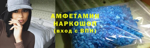 таблы Армянск