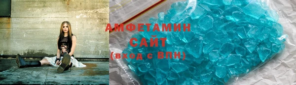 амфетамин Арсеньев