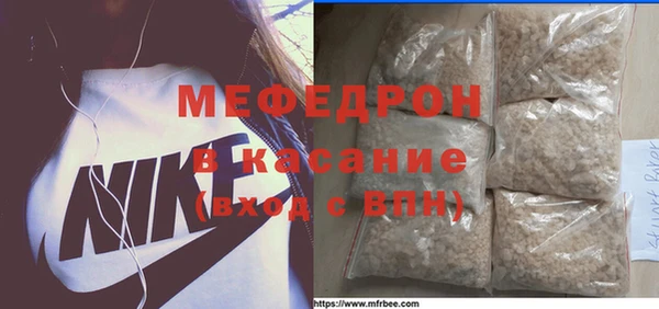 таблы Армянск