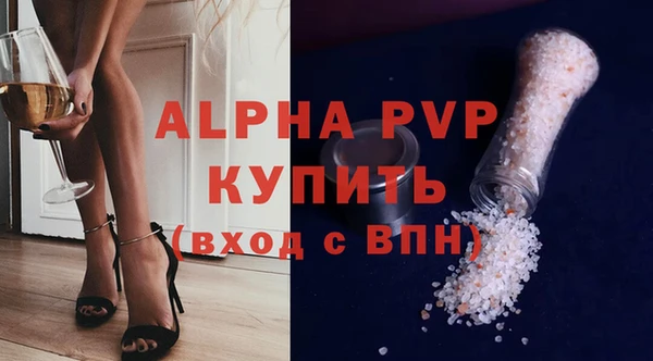 спиды Аркадак