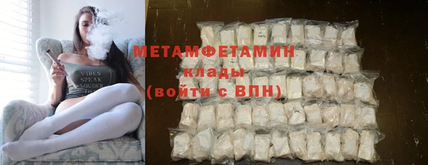 амфетамин Арсеньев
