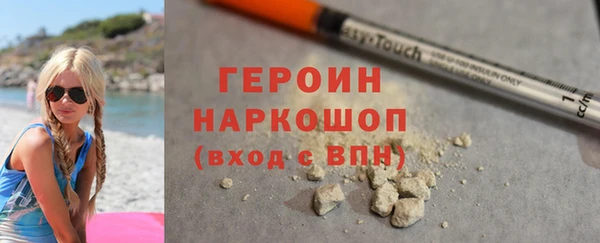 амфетамин Арсеньев
