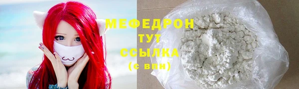 таблы Армянск