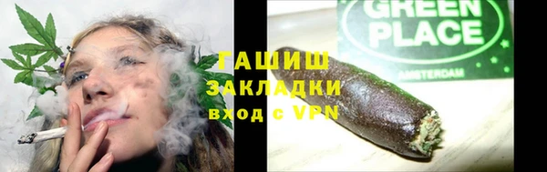 спиды Аркадак