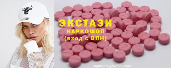 таблы Армянск