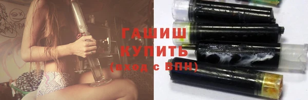 таблы Армянск