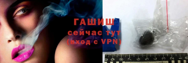 амфетамин Арсеньев