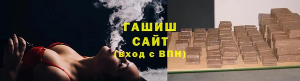 спиды Аркадак