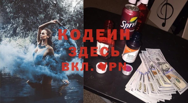 амфетамин Арсеньев