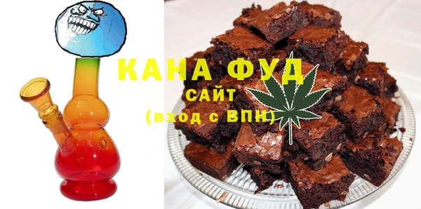 спиды Аркадак