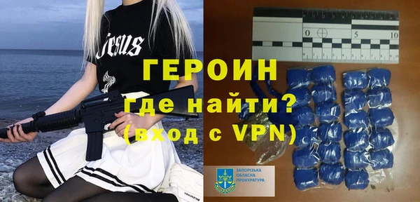 амфетамин Арсеньев
