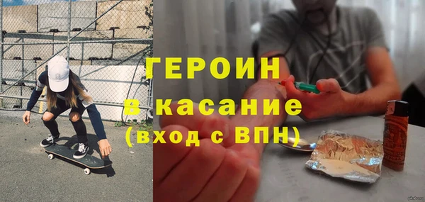 спиды Аркадак
