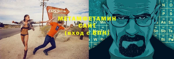 амфетамин Арсеньев