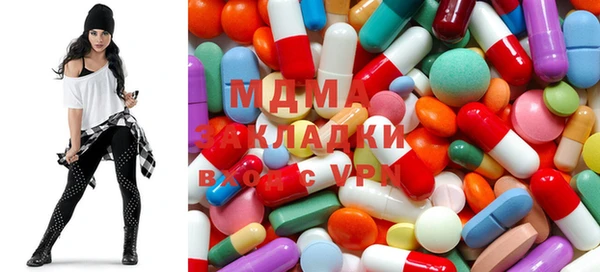 таблы Армянск