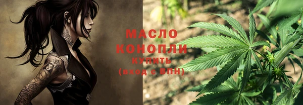 амфетамин Арсеньев