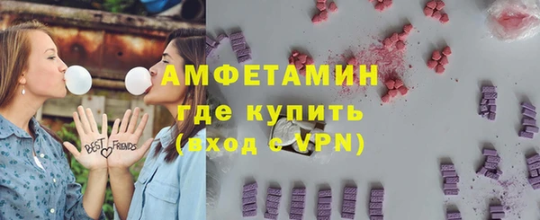 спиды Аркадак
