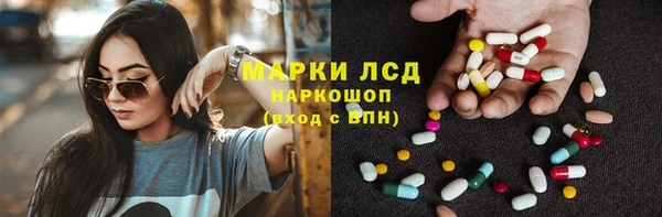 таблы Армянск