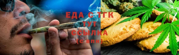 таблы Армянск