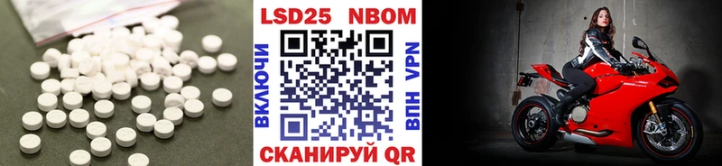 ЛСД экстази кислота  kraken вход  Северобайкальск 