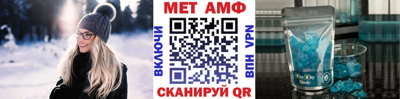 блэк спрут рабочий сайт  Северобайкальск  Первитин мет  наркота 