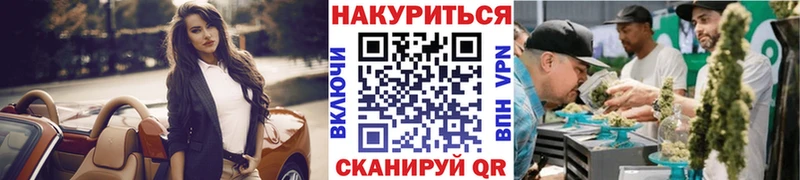 Каннабис Ganja  Северобайкальск 